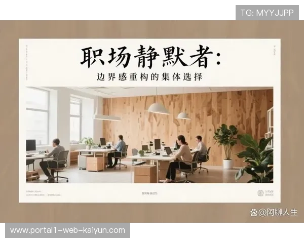 企业需求由单纯获胜转向健康社交 促进职场关系的深度修复